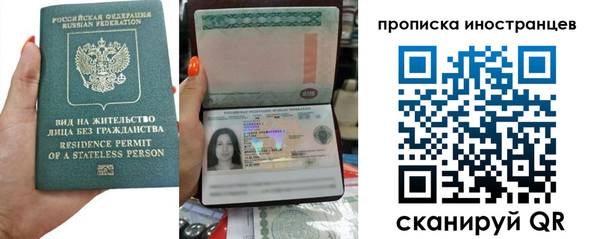 прописка для школы в Магаданской области
