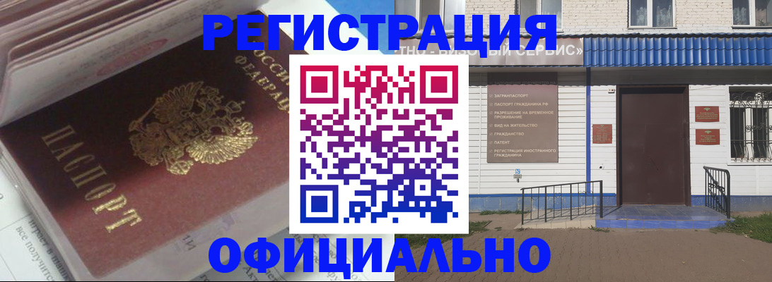 пропишу в квартире в Магаданской области