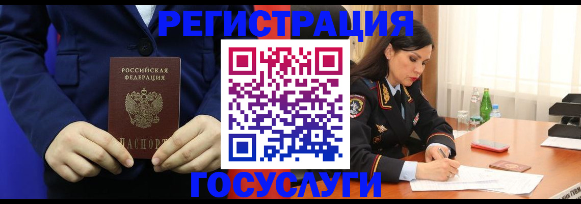 временная регистрация законно в Магаданской области